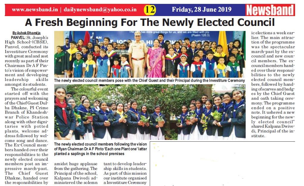 Investiture Ceremony was featured in Newsband - Ryan International School, Panvel